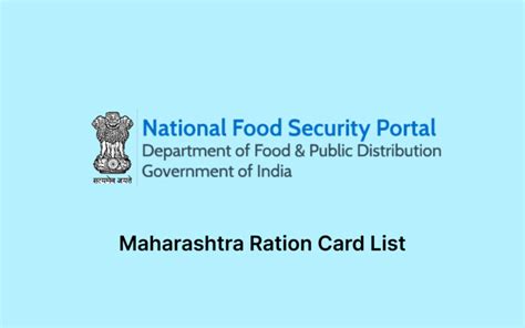 smart ration card status maharashtra|online check ration card status.